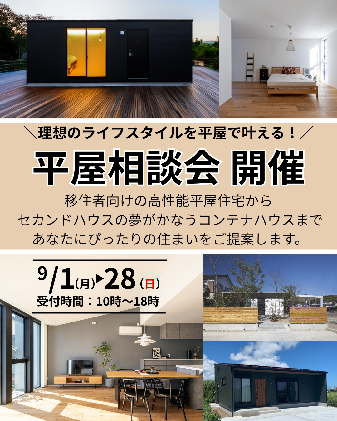 イベントサムネイル画像