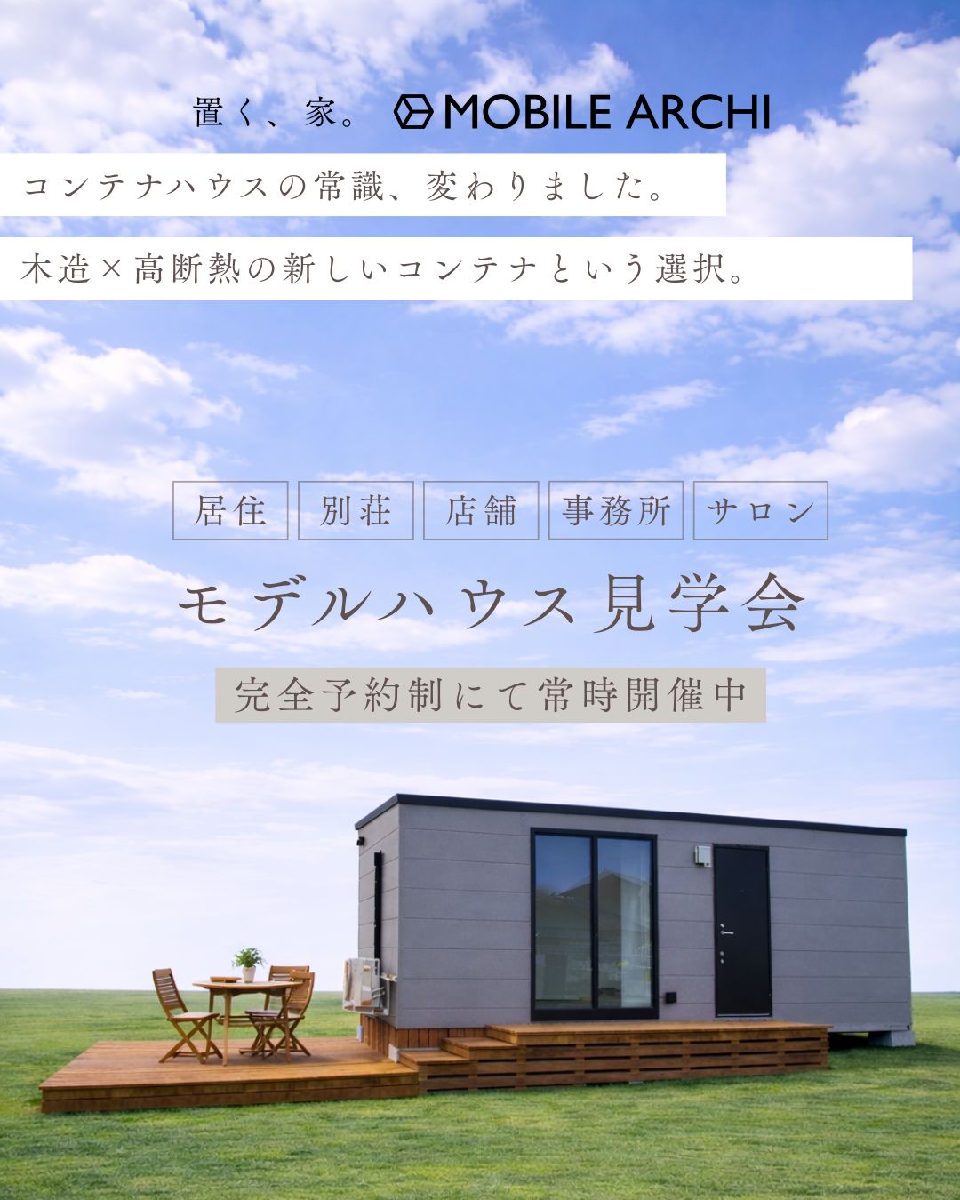 イベントサムネイル画像