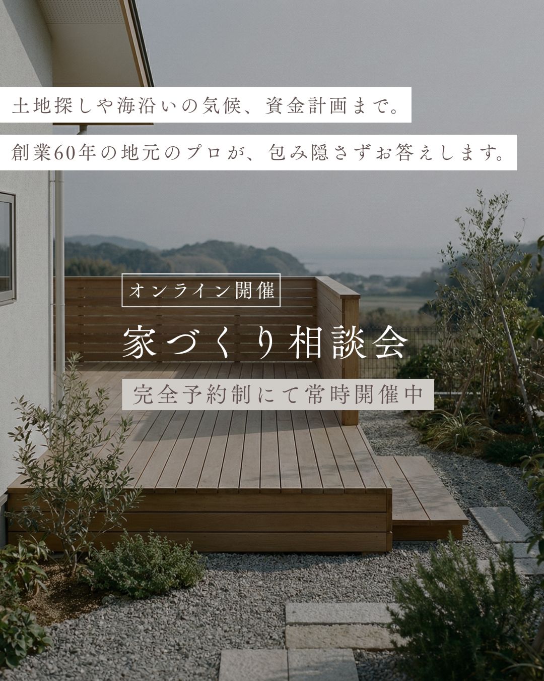 イベントサムネイル画像