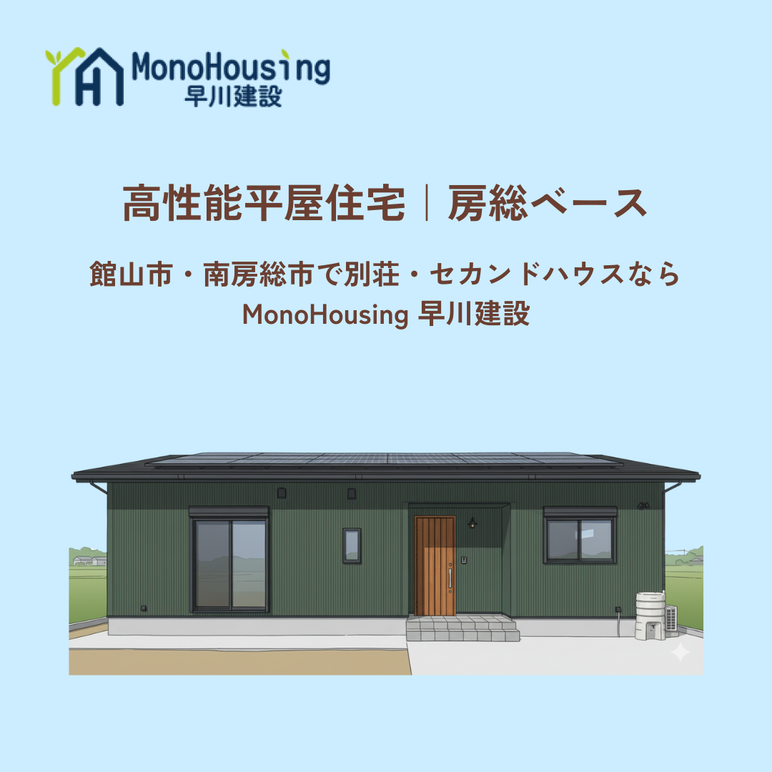 ブログサムネイル画像