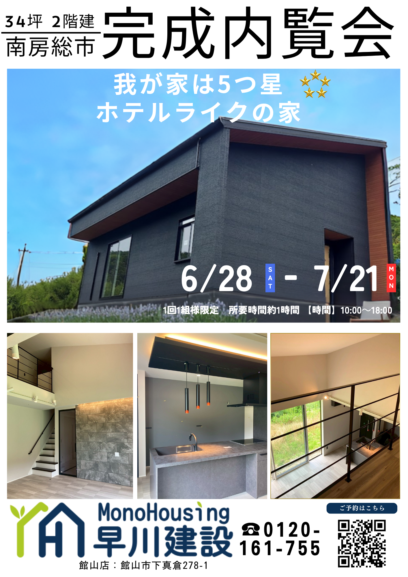 イベントサムネイル画像
