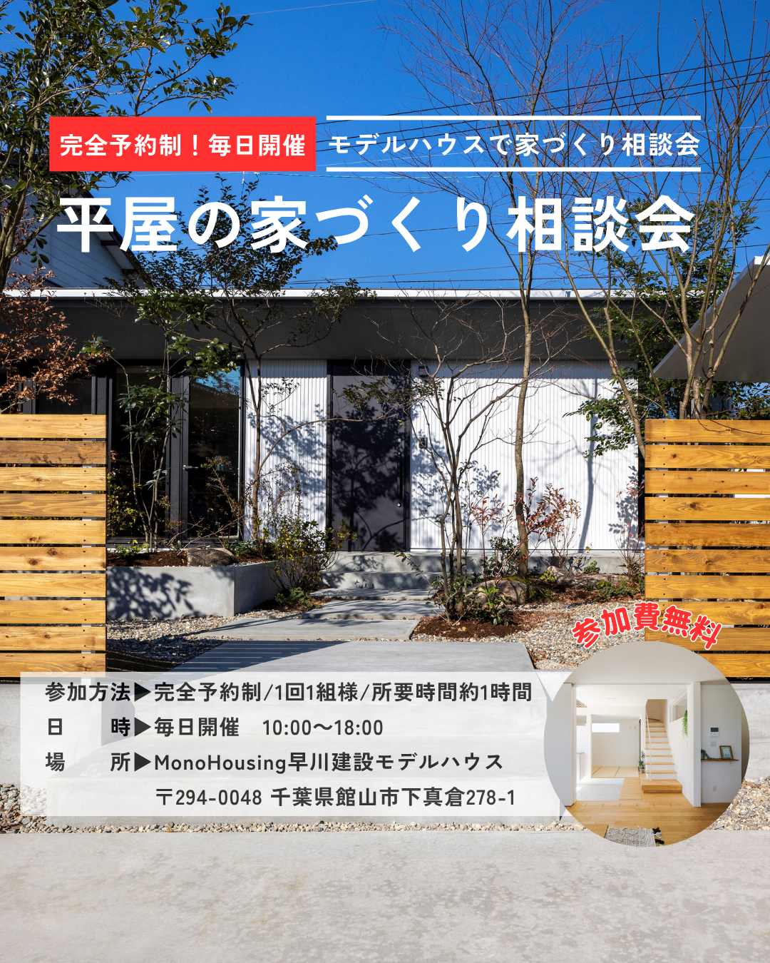 イベントサムネイル画像