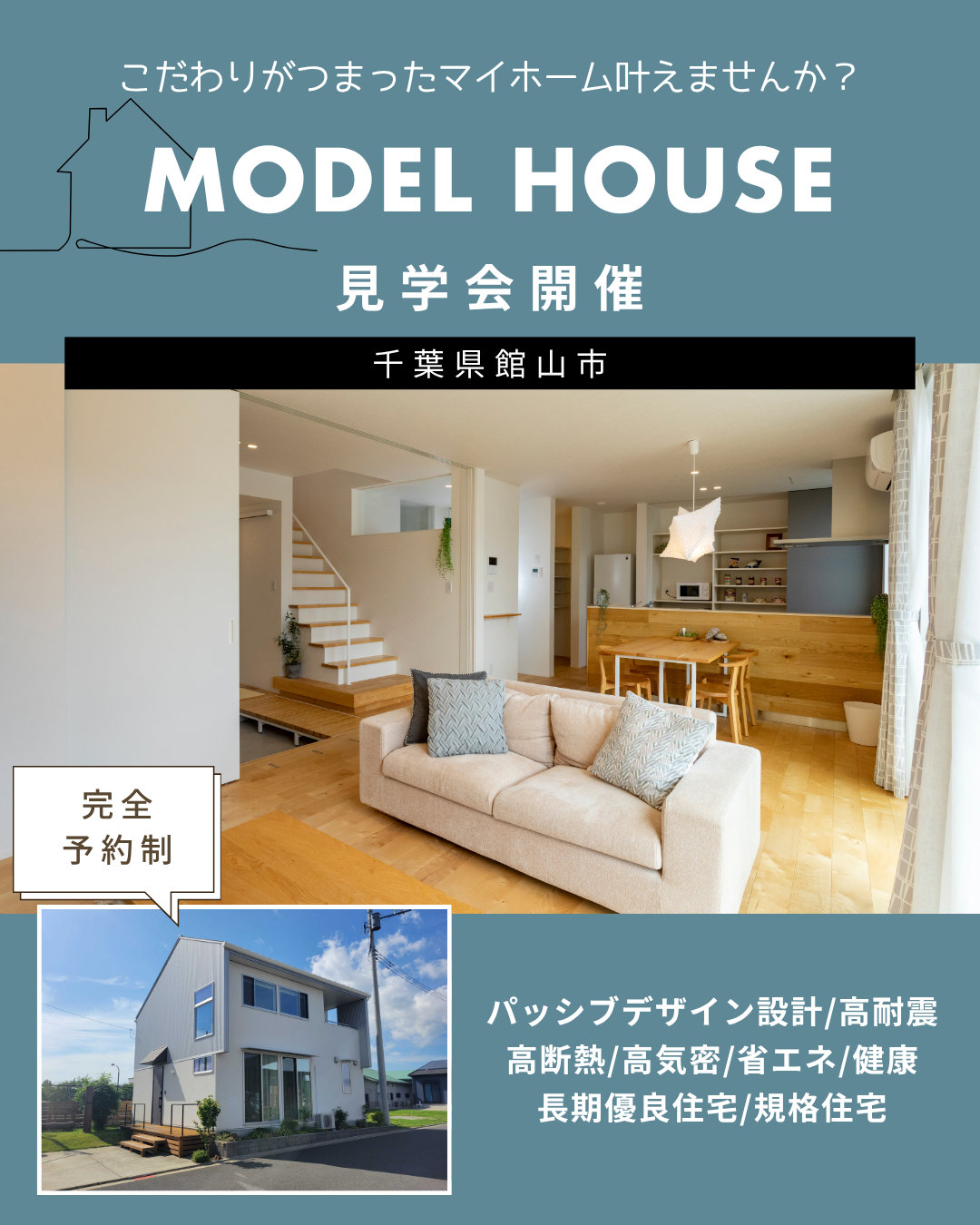 イベントサムネイル画像