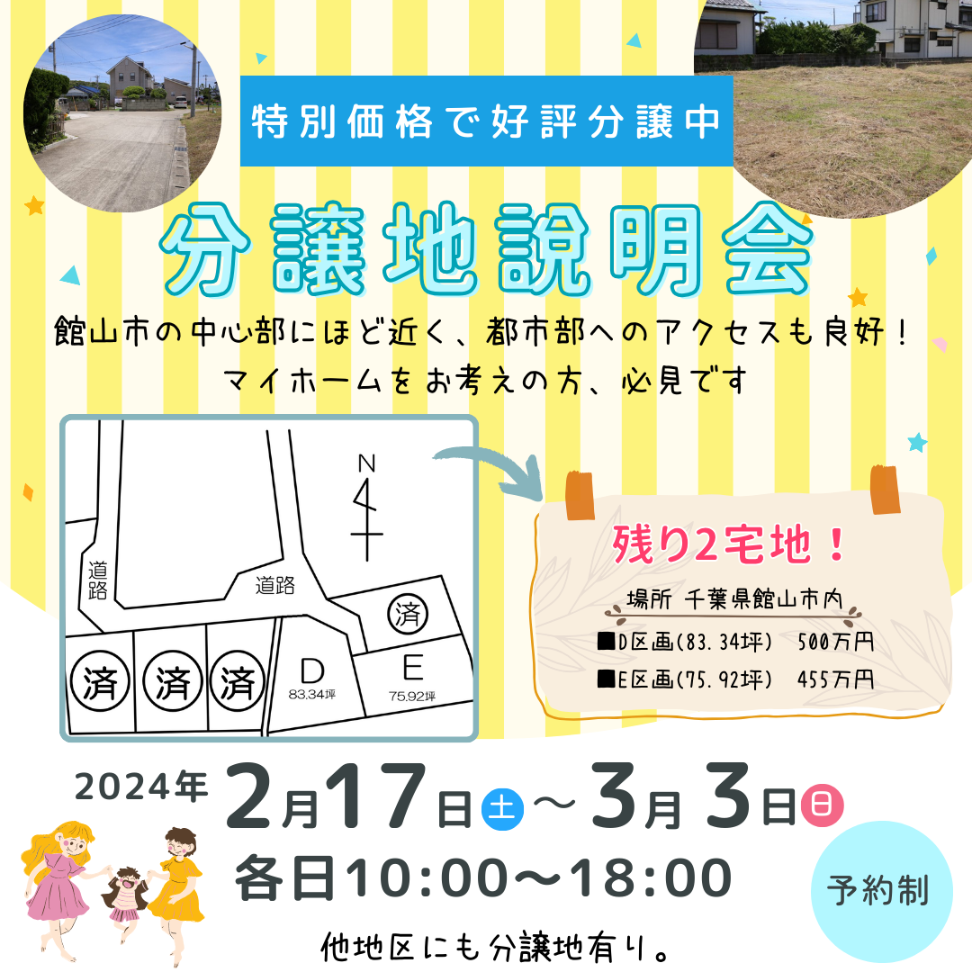 イベントサムネイル画像