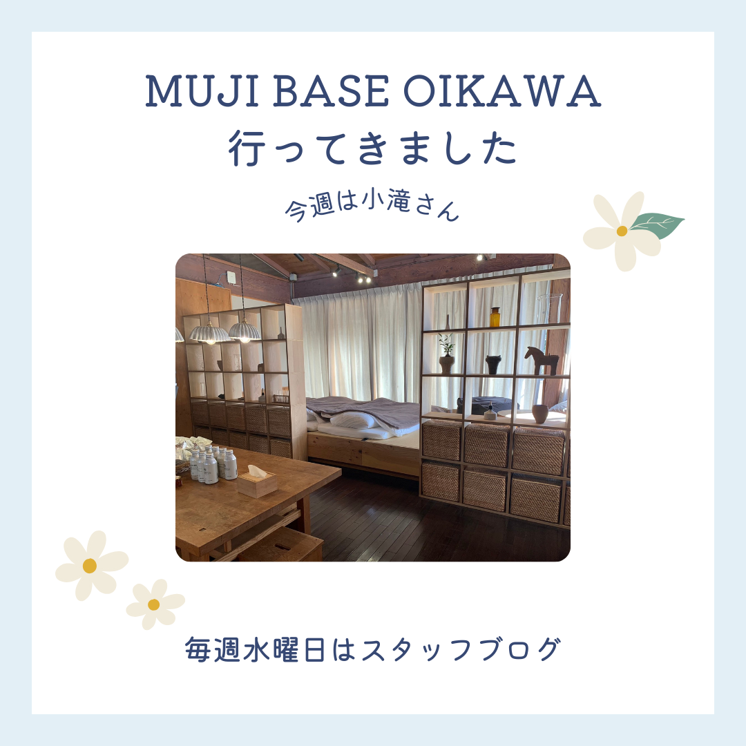 ブログサムネイル画像
