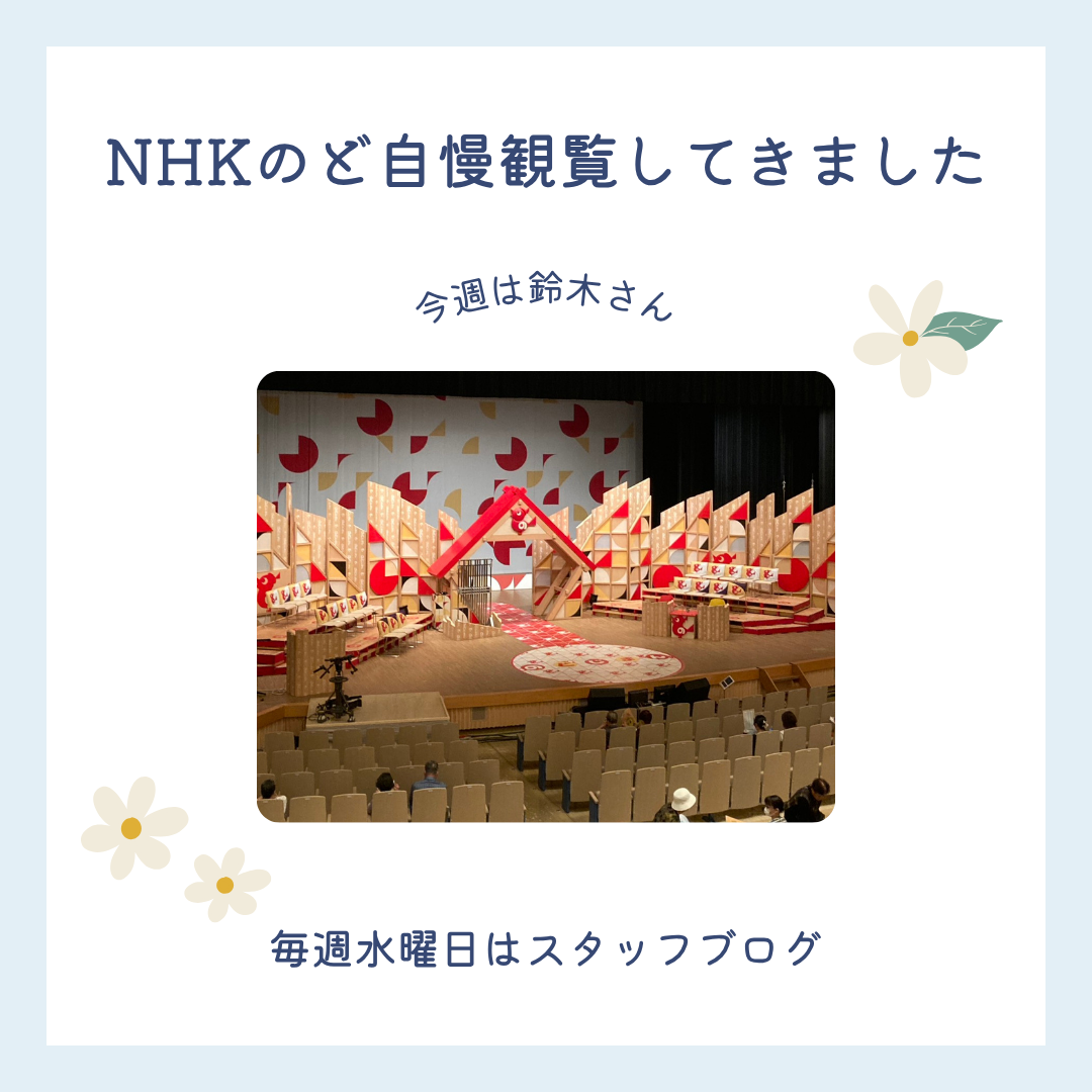 ブログサムネイル画像