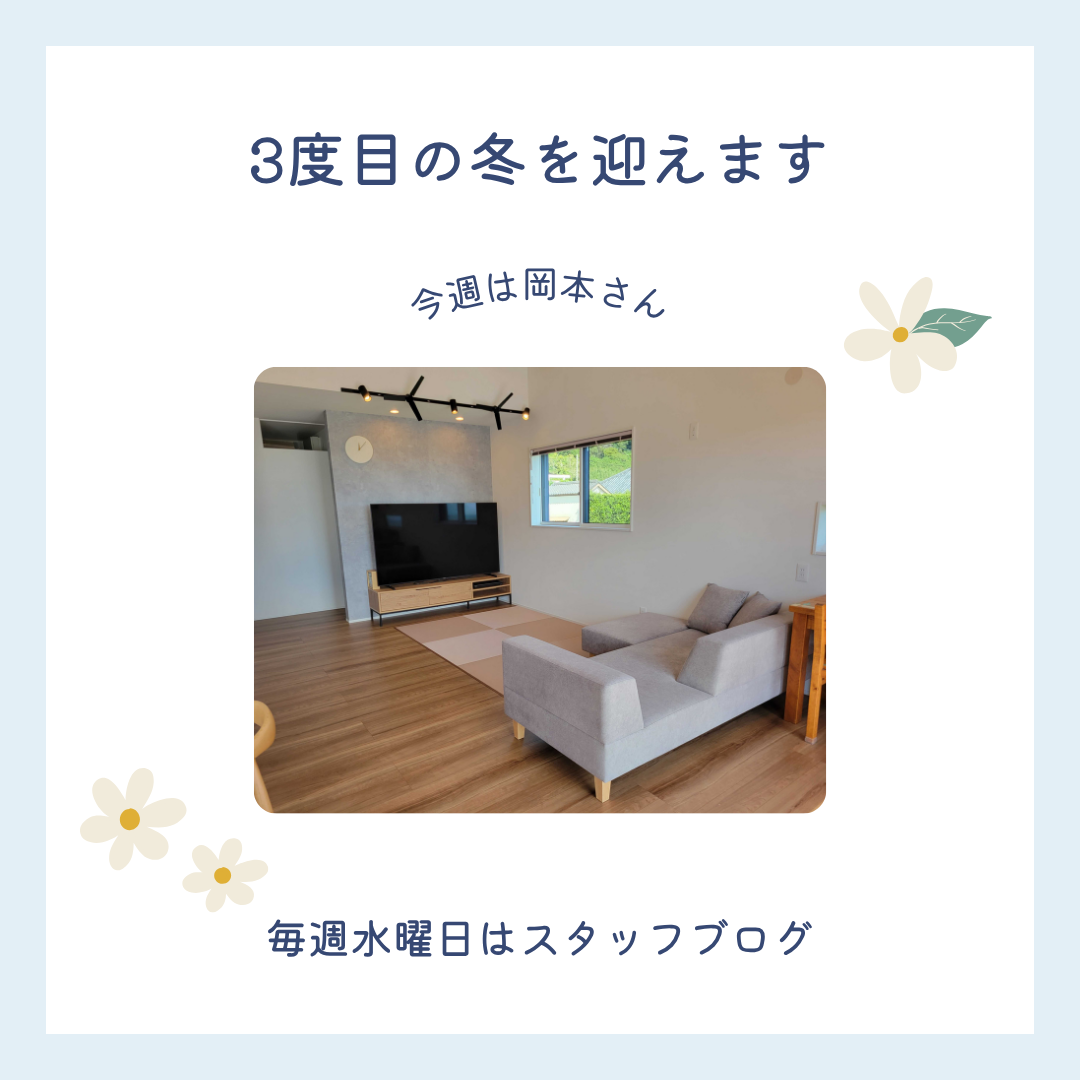 ブログサムネイル画像