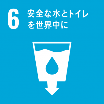 sdg_icon_06_ja_2