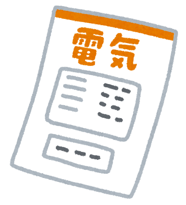 一期一家 いちごいちイエ たかおブログ 太陽光は自家消費がおトク 館山市 南房総市の注文住宅 リフォームなら早川建設